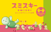 SMISKI Exercising Series Q7