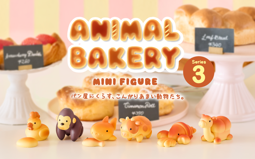 Animal Bakery Minifigure: Series 3 V3