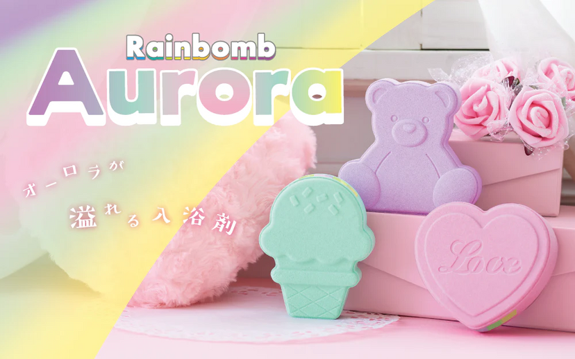 Rainbomb Aurora O7