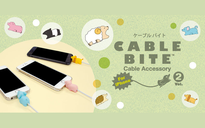 CABLE BITE Vol.2 Animal M8