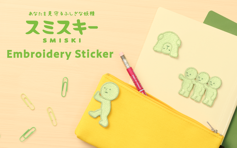 SMISKI Embroidery Sticker Vol. 2 I6