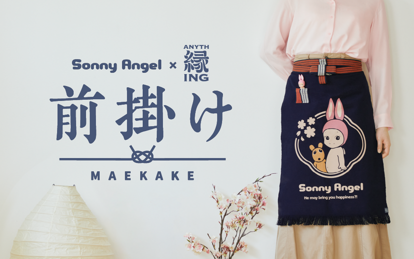 Anything Maekake Apron E7