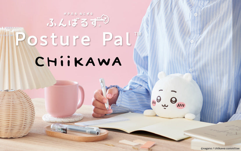 Posture Pal - CHiiKAWA M2