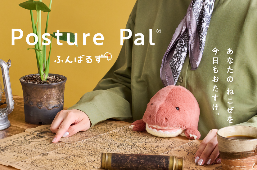 Posture Pal - Dinosaur W7