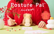 Posture Pal - Year of the Horse E1