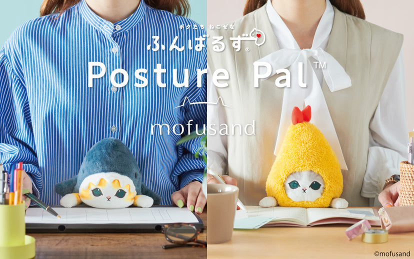 Posture Pal - mofusand F8