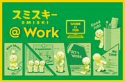SMISKI @ Work Series V6