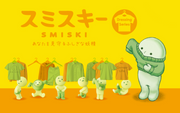 SMISKI Dressing Series Y2