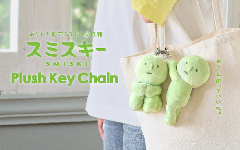 SMISKI Plush Keychain U4