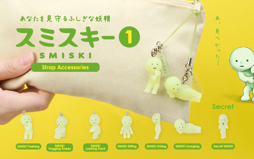 SMISKI Strap Accessory - Series 1 U5