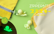 SMISKI ZIPPERBITE - Vol. 2 U9
