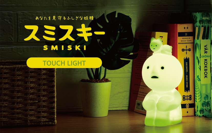 SMISKI Touch Light B8