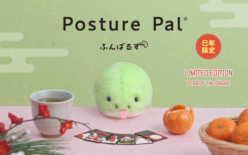 Posture Pal - Year of the Snake S1