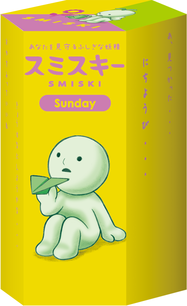 SMISKI Sunday Series Q6