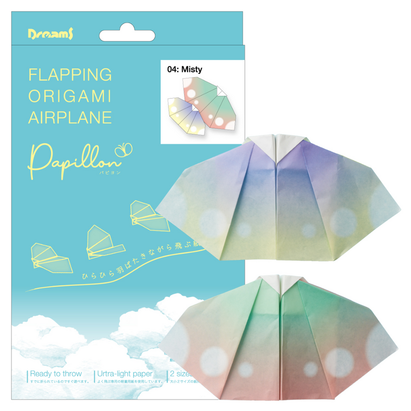 Papillon Origami Airplanes W3